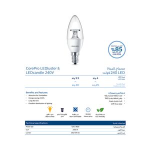 COREPRO CANDLE E14 5.5-40W ND 827 B35 CL COREPRO CANDLE E14 5.5-40W ND 827 B35 CL